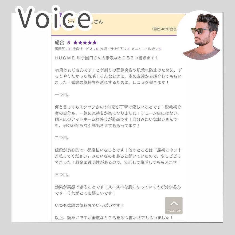 ブログ