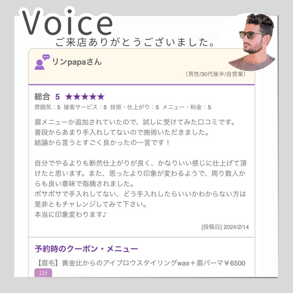 ブログ