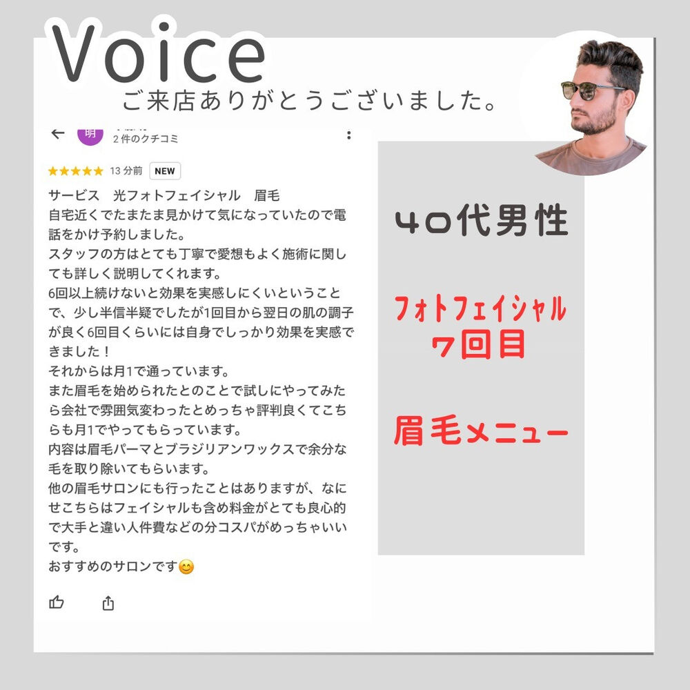 ブログ